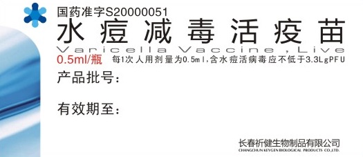 苗簽.jpg 苗簽.jpg