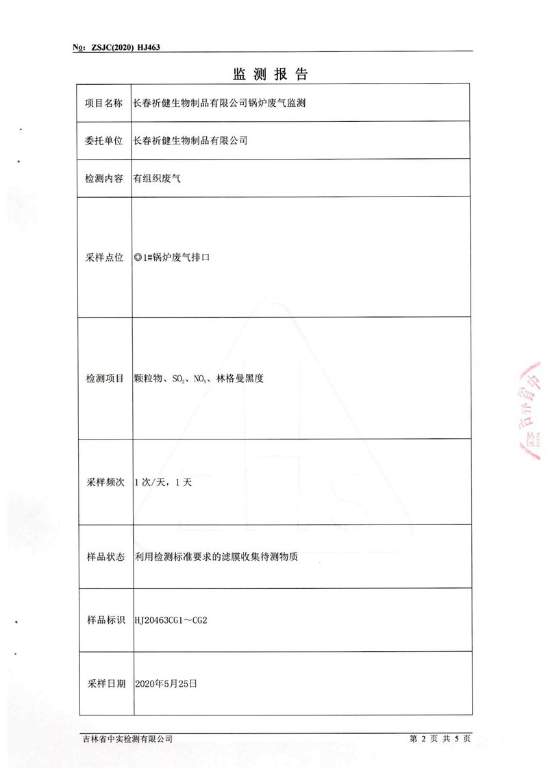 圖片 3.png 圖片 3.png