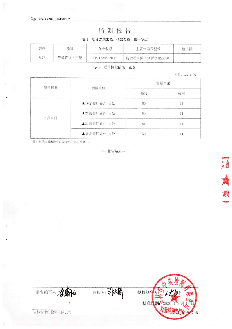 圖片 4.png 圖片 4.png