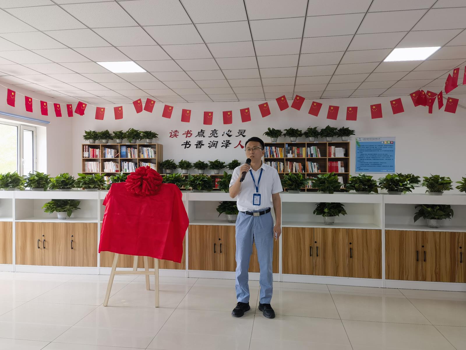 1張總講話.jpg 1張總講話.jpg